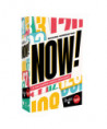 NOW !