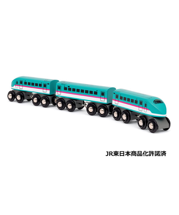 Train du monde