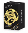 MINI HUZZLE CAST PZL - ROTOR****** (GOLD)