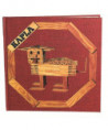 KAPLA - LIVRE D'ART ROUGE - LIVR1